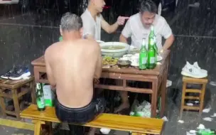 当“开怀畅饮”遇“大雨倾盆”，几位大哥选择淡定应对，浑身湿透仍旧谈笑风生！