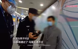 “老赖”冒用弟弟身份证乘机，因长相差距过大被识破
