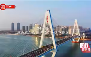 一张徐徐铺展的蓝图