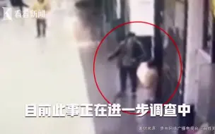 女童门口玩耍，陌生妇女不断逗弄还想强行拉走？