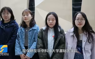 学霸会“传染”！西北大学两宿舍8人全保研名校：我们很努力 保研不意外