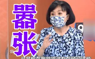 台美军事合作台面化？“台独”名嘴叫嚣：不演了，想做就直接做了