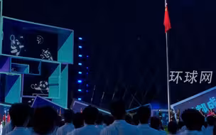 大运会闭幕式升国旗奏国歌，一起为运动员们的拼搏精神点赞！