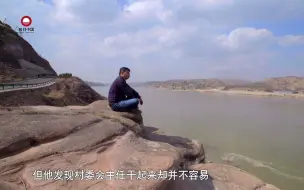 《黄河人家》第八集《家园》——砒砂岩变绿水青山，黄土高原上建立美好家园