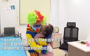 暖心！陆军军医大学儿科医护人员扮成小丑逗小朋友开心治疗