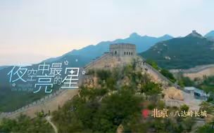 好听！逃跑计划厦门六中合体了：送你夜空中最亮的星