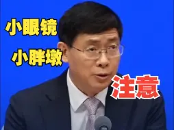 国家体育总局：聚焦“小胖墩”“小眼镜”等问题 广泛开展青少年健康干预工作