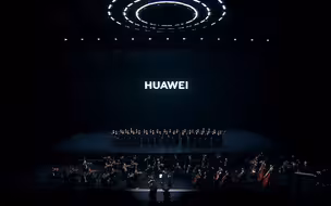 华为再唱我的梦，华为史上最燃的发布会！