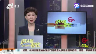 杭州新添三条旅游线路  将和历史文化相结合
