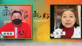 “台湾综艺一姐”方芳：两岸和平统一 未来子孙才会幸福