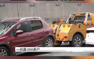 都市报道【小区地下车库有积水，抽了20天没抽完，业主：解聘物业】