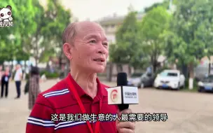 台商：玉溪易门绿汁不输台湾九份，野生菌更是值得投资开发