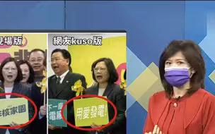 台湾缺水缺电又缺疫苗，台美女主播：现在还缺爱
