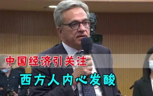 中国发展目标公布，西方奇谈怪论又爆发，美国人：想超越我们