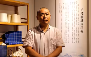 探寻高阳400多年民间纺织技艺 听非遗传承人讲“草木染”