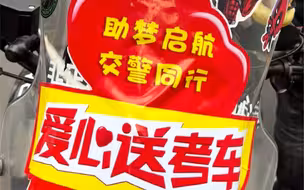 祝所有高考的学子们旗开得胜，金榜题名！