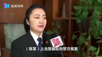 男子网上“卖”潮鞋 几张图骗了23人