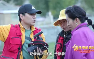 “激情·奉献·廉洁——2023全国广播电视和网络视听先进事迹报告会”先进事迹展播——四川省广播影视少数民族语言译制播出中心（康巴卫视）全媒体新闻中心首席编辑