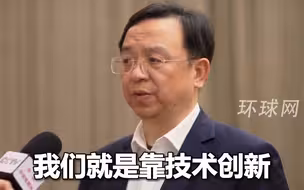 中国新能源汽车为啥领先？比亚迪王传福：没别的本事，就靠技术创新