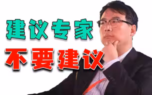 30岁未经济独立女性尽早回老家，专家一席话惹众怒