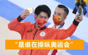 中国金牌榜稳居第一，美媒宣称这是在操纵奥运会，俄媒严正回击