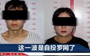 全抓了！男子包夜招嫖，女方上门十几分钟就走了，他非常不满报警