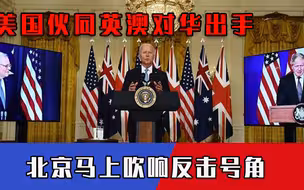 三国联手对华攻击，中国压根不会害怕，一个关键让胜利天平倒向东方
