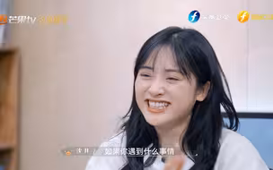 沈月：因为有你们，“安全感”不再只是一个词语