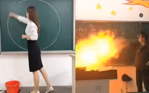 徒手画圆、隔空打物……一分钟盘点那些身怀绝技惊艳全场的老师