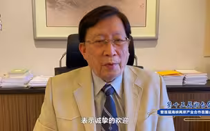 刘兆玄：用衡阳话预祝湘台会圆满成功