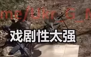 乌士兵射击DPM轻机枪子弹卡壳，猛拍装弹盘硬核解决旁边士兵大笑