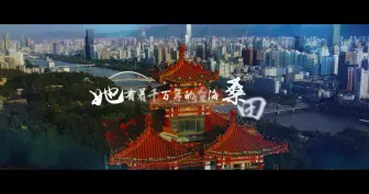 兰州的春天