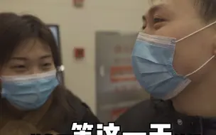 儿子领证，全家通宵排队：“四年就等这一天，结不成会难过！”
