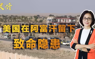 美军遗留在阿富汗的武器中，哪些最可怕？真正致命的并非重型装备