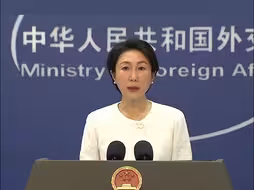 菲律宾出台所谓“海洋区域法” 外交部：坚决反对