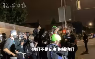 美国波特兰有示威者混入记者群，警方逮捕数人
