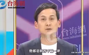 新北市议员叶元之：现代版“晋惠帝”陈吉仲解决问题 新“方法”无视问题做别的事