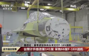 美国海军战略核潜艇罕见现身关岛