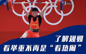 详解，为什么中国选手总是最后登场
