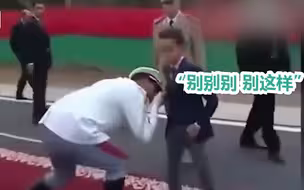 自成一派！摩洛哥王子握手礼“与众不同”从小到大都是“骚走位”