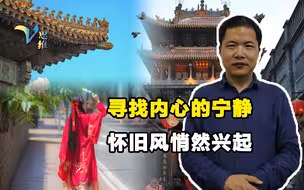 “怀旧风”盛行！并非现在的生活不好，只是为了让内心获得宁静