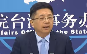 大陆会不会向台湾地区提供疫苗？国台办回应
