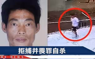 莆田2死3伤案嫌疑人死后，网传其老母亲也去世，家属发声了