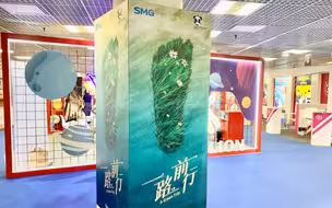 【“精彩中国 故事无限”——“中国主宾国”活动亮相法国秋季戛纳电视节】#全国广电新媒体集结发光