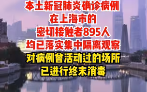 昨日新增本土确诊病例914例、无症状感染者25173例