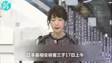 靖国神社秋季大祭安倍将不参拜