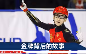 28岁武大靖双脚照片让人泪目！骨头变形遍布伤疤，这是“最美勋章”