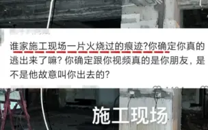 恐怖无限流的小说开端