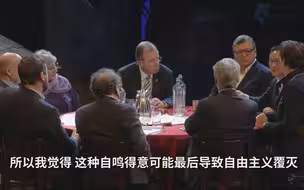 李世默：自由主义的自鸣得意可能最后导致其覆灭
