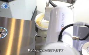 第七届世界智能大会现场报道｜机器人咖啡能拉花 无线充电随时停 看智能如何改变生活
